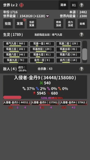 1099vip威尼斯网址手游下载最新版-1099vip威尼斯网址官方版下载 v1.0.1 安卓版游戏画面1