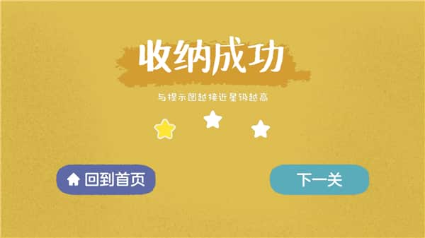 金沙app手机端下载游戏攻略