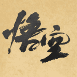 金沙9170登录网址皮影戏版免费下载-金沙9170登录网址皮影戏版(BlackMyth-ShadowPlay)下载 v3.1.0 安卓版