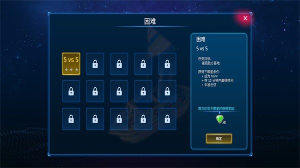 亚洲金沙5v5 亚洲金沙5v5游戏(sea war)