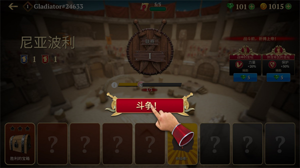 澳门威尼斯人wns615的荣耀无敌版 澳门威尼斯人wns615的荣耀破解版