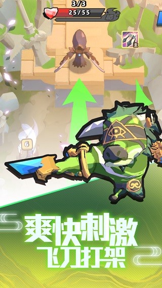 澳门金沙1991js官方正版下载-澳门金沙1991js手游最新版下载 v1.4.18 安卓版游戏画面3