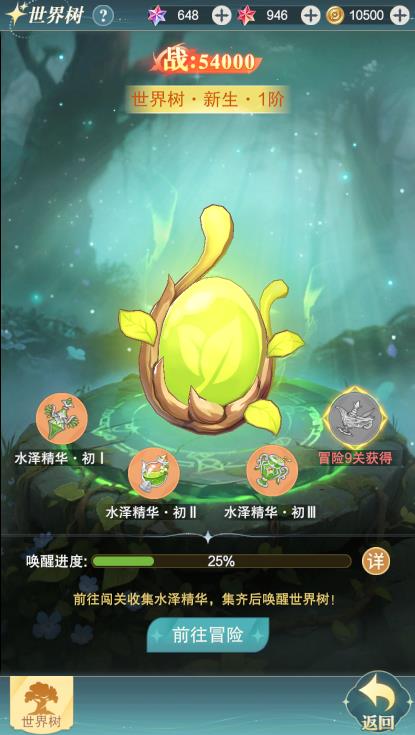 精彩截图-9170金沙网站平台微信小游戏-9170金沙网站平台微信小程序（暂未上线）2