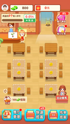 0029金沙贵宾会红包版2023手游下载-0029金沙贵宾会最新领红包游戏下载游戏画面1