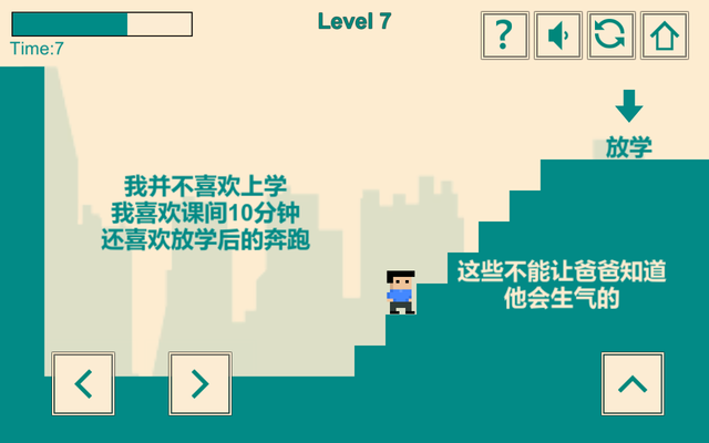 澳门金沙平台我的超级英雄手游下载-澳门金沙平台我的超级英雄游戏最新版下载 v1.2.1 安卓版游戏画面4