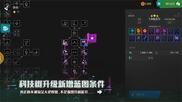 vns威尼斯最新网址最新版下载-vns威尼斯最新网址官方中文版(Infinitode 2)下载 vR.1.9.1 安卓版