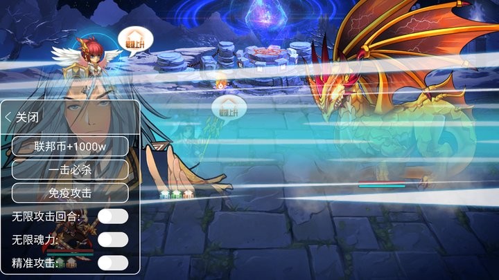 精彩截图-澳门金沙软件龙王传说单机版无限金币钻石下载-澳门金沙软件龙王传说单机版破解版下载 v1.4.1 安卓版2