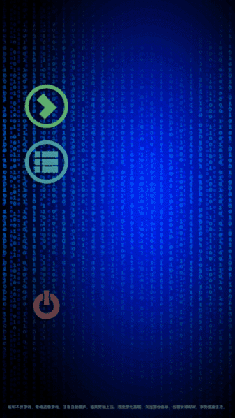 精彩截图-3833金沙官方版下载手游下载-3833金沙官方版下载模拟器手机版下载 v1.4.0 安卓版4