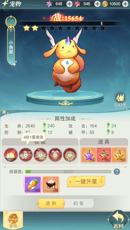 精彩截图-9170金沙网站平台微信小游戏-9170金沙网站平台微信小程序（暂未上线）1