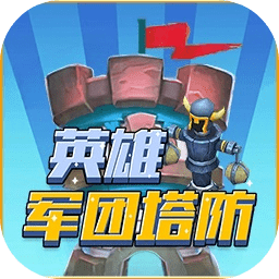 威尼斯6966塔防手游官方下载-威尼斯6966塔防最新版下载 v2 安卓版