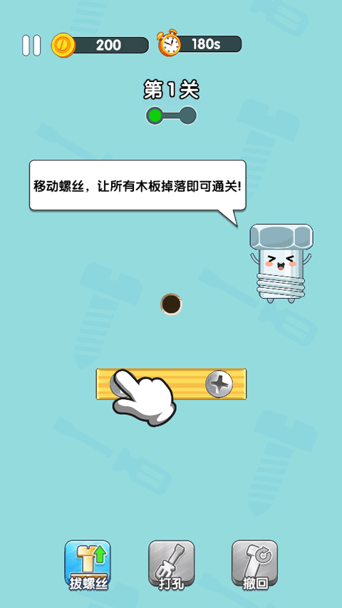 1331银河网站登录手游最新版本下载-1331银河网站登录游戏官方正版下载 v1.1 安卓版