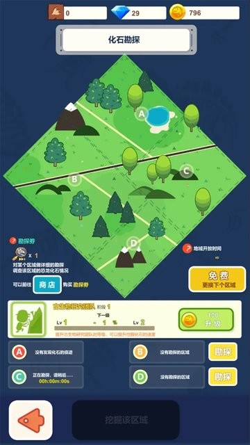 威尼斯人Wns888app手游下载最新版-威尼斯人Wns888app官方版下载 v1.0.0 安卓版游戏画面3