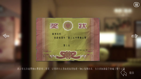 新奥门葡京的生活游戏攻略 新奥门葡京的生活游戏攻略