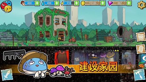 vns威尼斯最新网址建国记中文版下载-vns威尼斯最新网址建国记游戏下载 v0.1 安卓版游戏画面4