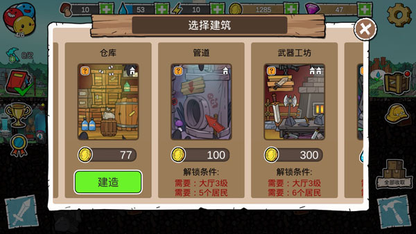 vns威尼斯最新网址建国记游戏攻略 vns威尼斯最新网址建国记游戏攻略