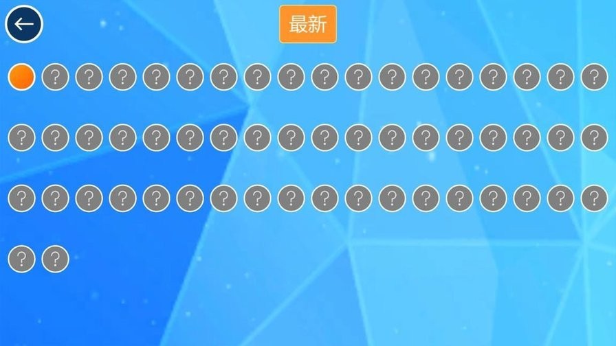 精彩截图-巴黎人官网手机版游戏下载-巴黎人官网手机版最新版下载 v2.4 安卓版2