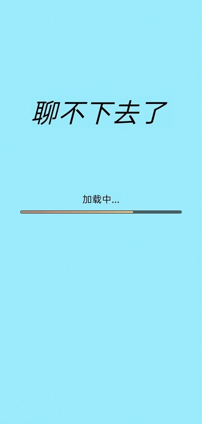 精彩截图-0029cc金沙贵宾会游戏下载-0029cc金沙贵宾会官方最新版下载 v1.0 安卓版1