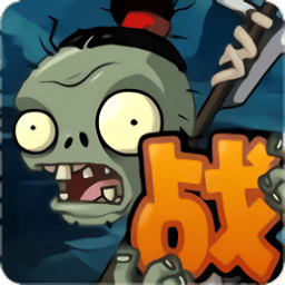 巴黎人下载官网战略版秦始皇陵下载-巴黎人下载官网战略版手机版下载 v1.0.0 安卓版