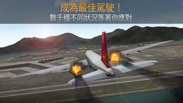 airline commander最新版下载-威尼斯9159最新版(airline commander)下载 v2.1.0 安卓版游戏画面4