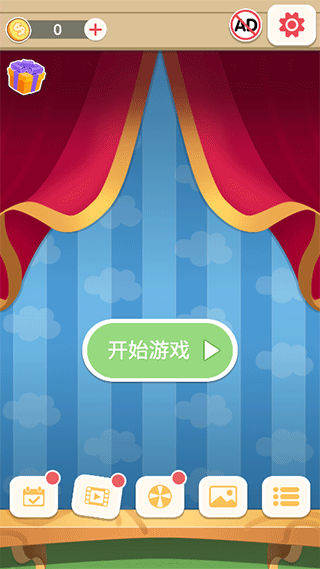 澳门金沙电子游戏平台最新版下载-澳门金沙电子游戏平台游戏免费版下载 v1.0.0 安卓版