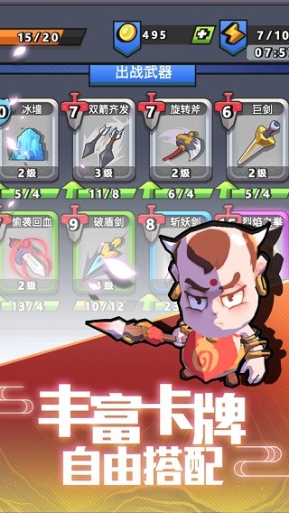 澳门金沙1991js官方正版下载-澳门金沙1991js手游最新版下载 v1.4.18 安卓版游戏画面2