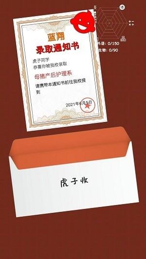 精彩截图-金沙75888官方下载-金沙75888最新版下载 v2.0.1 安卓版4