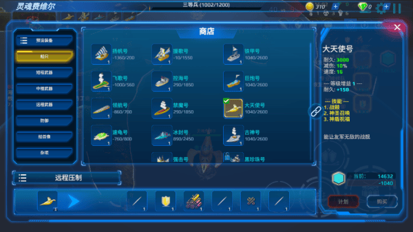 亚洲金沙5v5 亚洲金沙5v5游戏(sea war)