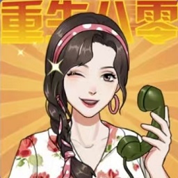 金沙官网手机版当厂花游戏下载-金沙官网手机版当厂花免费版下载 v1.0 安卓版