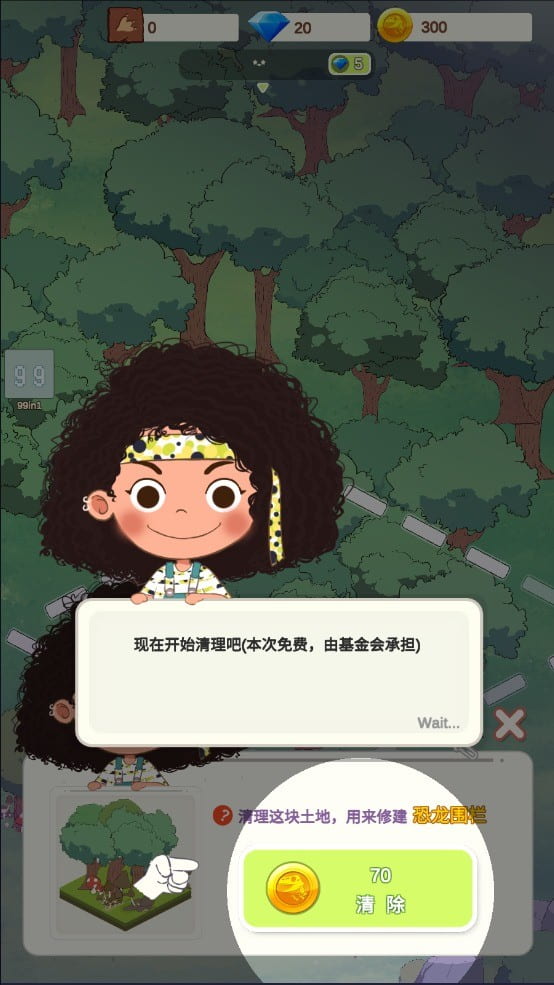 威尼斯人Wns888app新手攻略