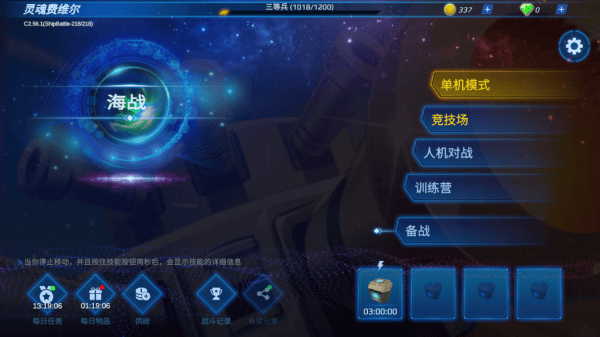 亚洲金沙5v5 亚洲金沙5v5游戏(sea war)