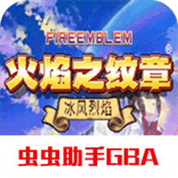 b2126金沙线路测试冰封烈焰手游下载-b2126金沙线路测试冰封烈焰手机版下载 v2021.03.19.15 安卓版