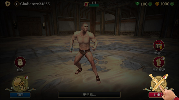 澳门威尼斯人wns615的荣耀无敌版 澳门威尼斯人wns615的荣耀破解版