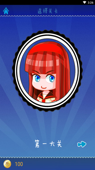 巴黎人官网手机版 巴黎人官网手机版游戏怎么玩?