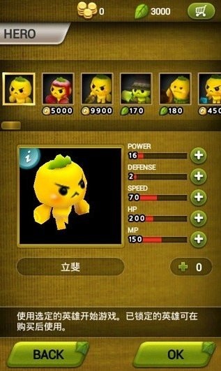 plants war正版下载-威尼斯87978797无限叶子版(Plants War)下载 v1.5.0 安卓版